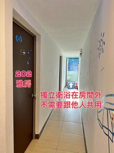 尹居 包棟民宿 Apartamento Xiaoliuqiu Exterior foto