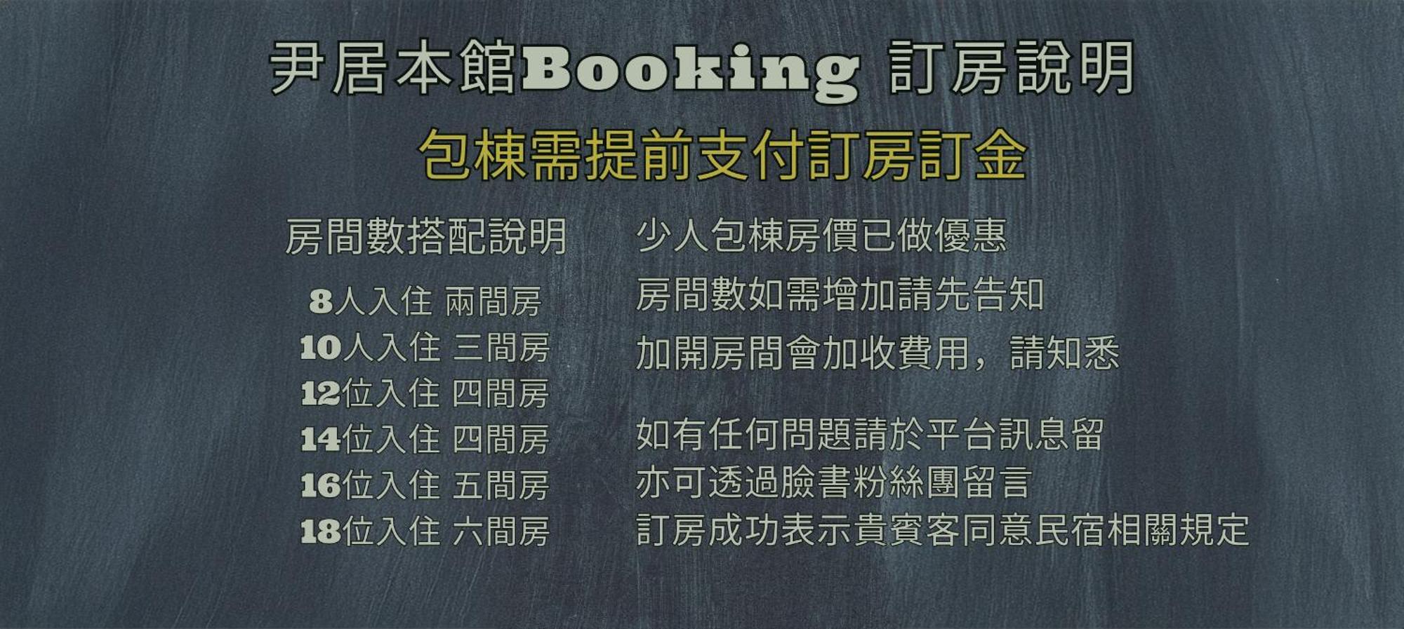 尹居 包棟民宿 Xiaoliuqiu Exterior foto